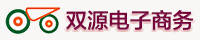 双源商务